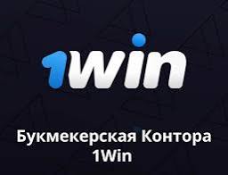 1win Online Gambling Enterprise 2026