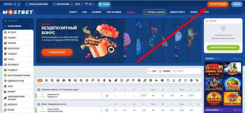 Mostbet Website & App